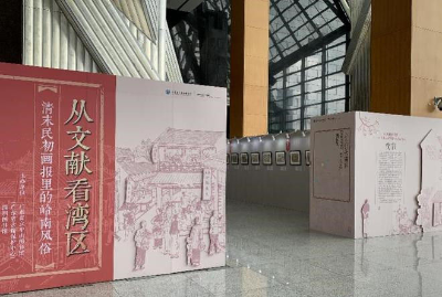 读书观展不负春光,深图“五一”正常开放 读书观展不负春光,深图“五一”正常开放