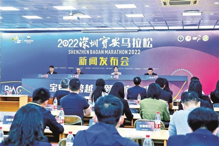 宝安马拉松19日开跑