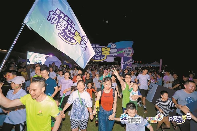 去光明参加沉浸式公园“City Walk”