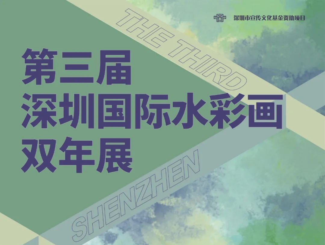 12博各类展览陆续上新看点缤纷