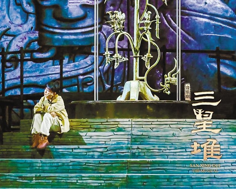 音乐剧《三星堆》12博首演