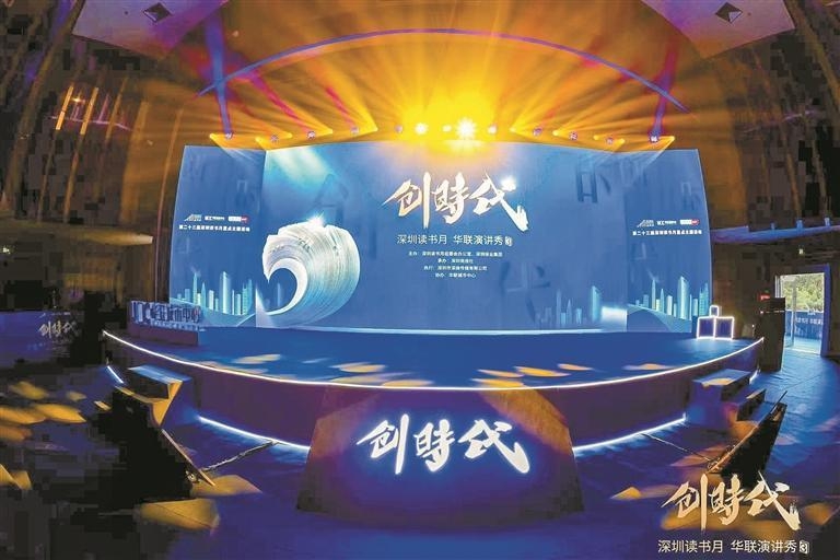 2023“华联演讲秀”下周开讲