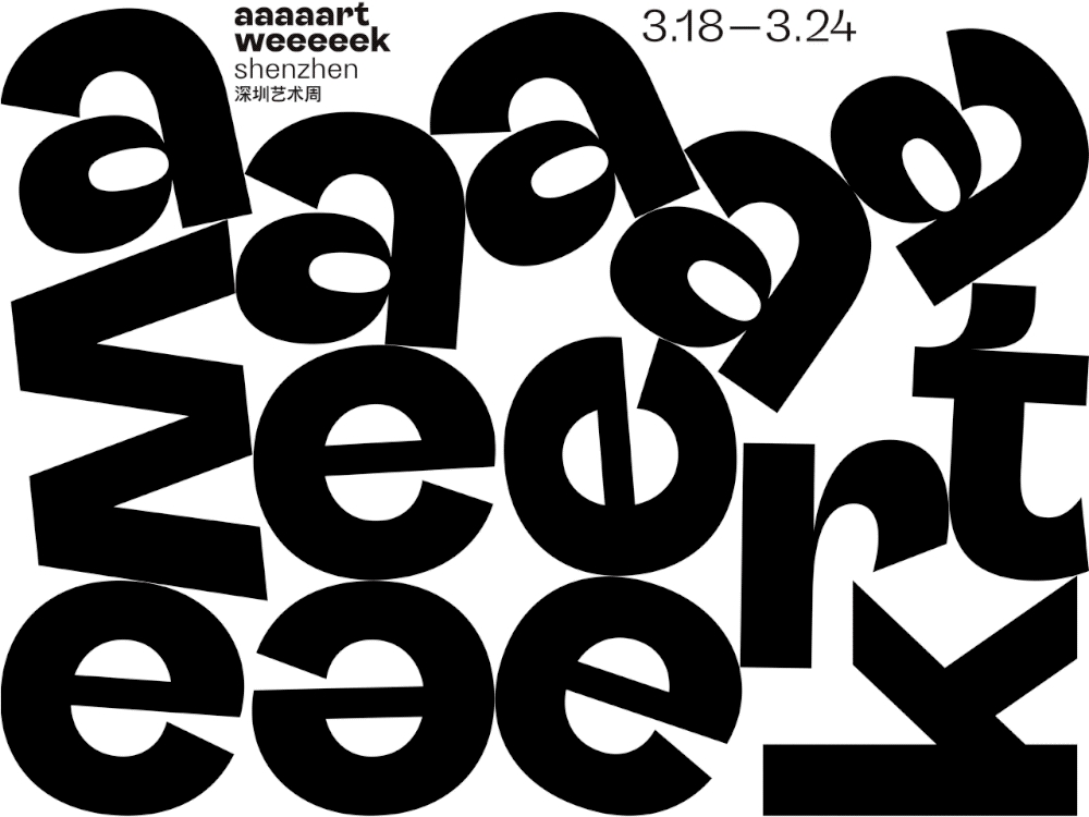 第一届12博艺术周下周举办，将带来50余场展览近10场论坛对话