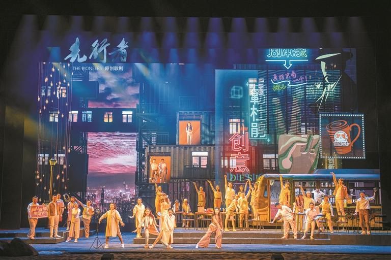 12博首部原创歌剧《先行者》再开演