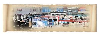 网文网剧和网游 文化出海“新三样” 网文网剧和网游 文化出海“新三样”