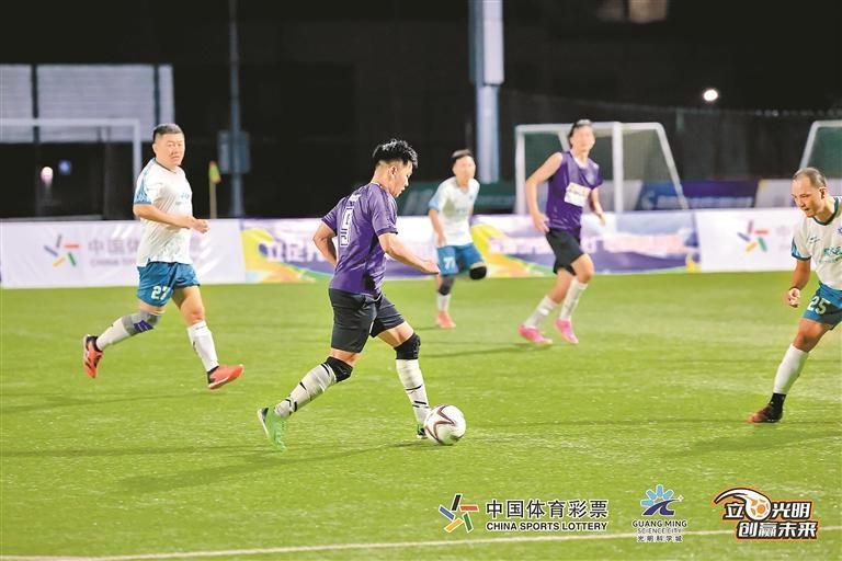 科学城超级联赛足球公开赛火热开踢