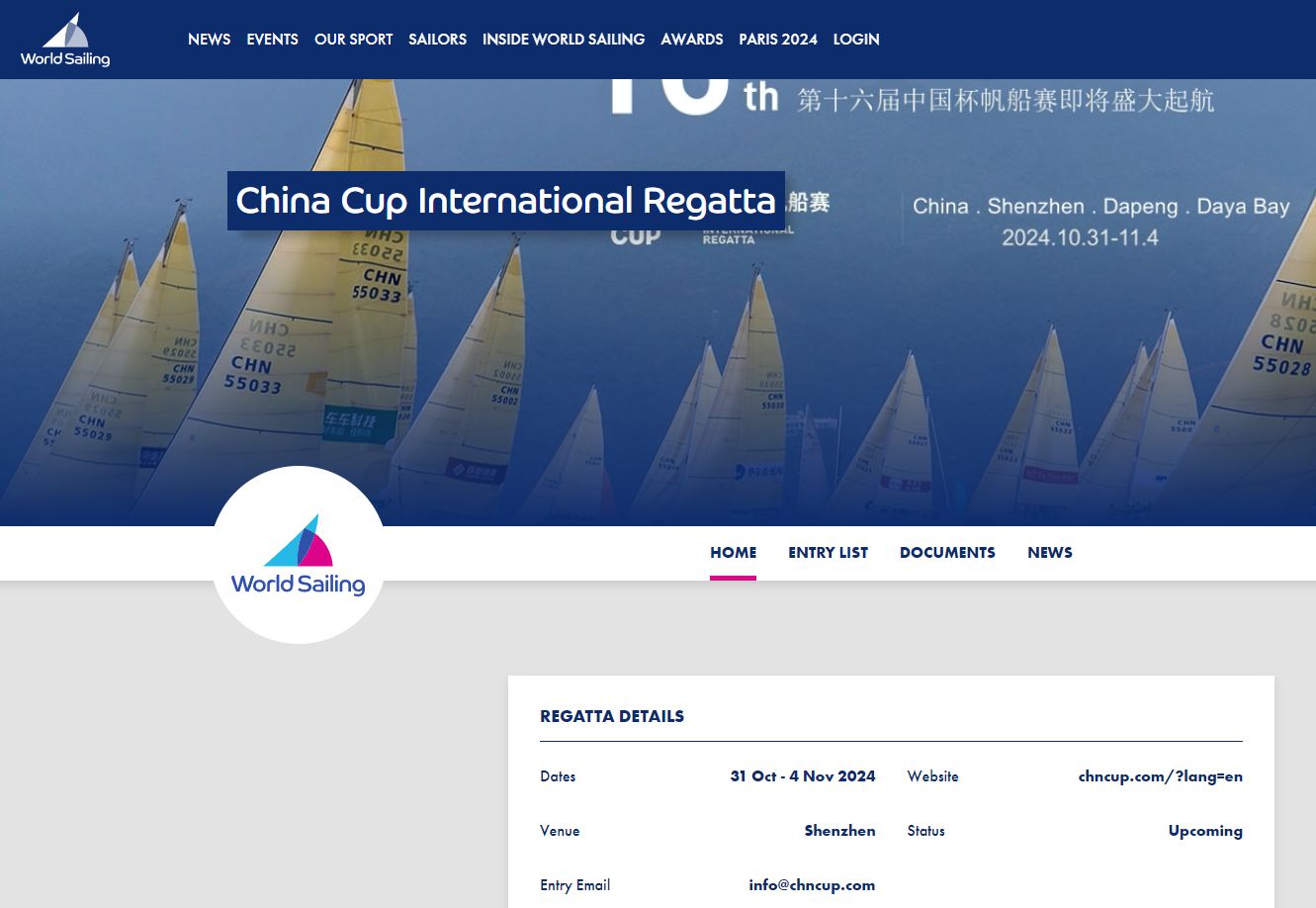 12博IP再进世界帆联赛历！第十六届中国杯帆船赛定档10月31日