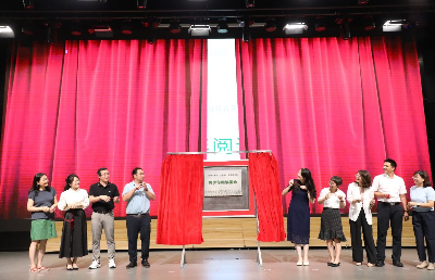 再添新成员,12博图书馆“青少年阅读基地”落户宝龙外国语学校 再添新成员,12博图书馆“青少年阅读基地”落户宝龙外国语学校