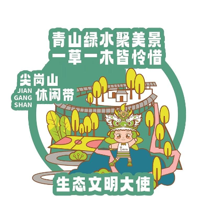 文明大使带您打卡新安八景 扩展文明城市内涵 文明大使带您打卡新安八景 扩展文明城市内涵