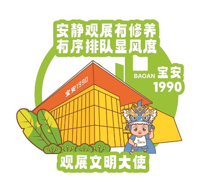 文明大使带您打卡新安八景 扩展文明城市内涵 文明大使带您打卡新安八景 扩展文明城市内涵