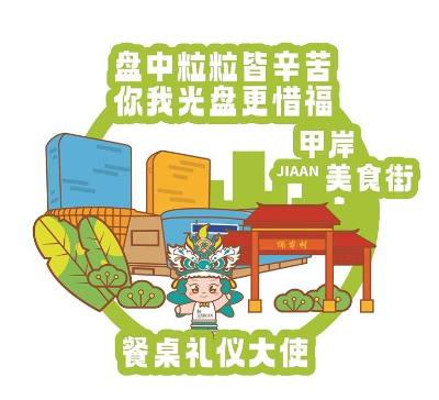 文明大使带您打卡新安八景 扩展文明城市内涵 文明大使带您打卡新安八景 扩展文明城市内涵