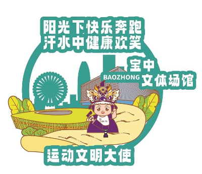 文明大使带您打卡新安八景 扩展文明城市内涵 文明大使带您打卡新安八景 扩展文明城市内涵