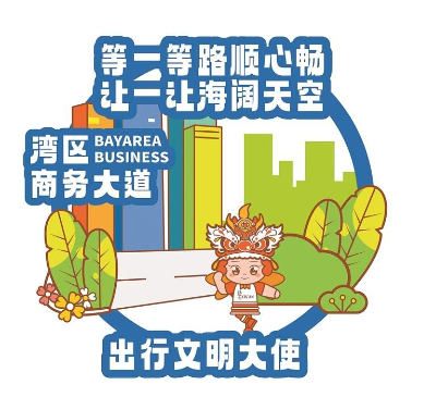 文明大使带您打卡新安八景 扩展文明城市内涵 文明大使带您打卡新安八景 扩展文明城市内涵