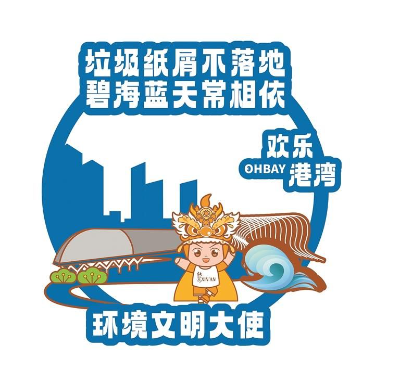 文明大使带您打卡新安八景 扩展文明城市内涵 文明大使带您打卡新安八景 扩展文明城市内涵