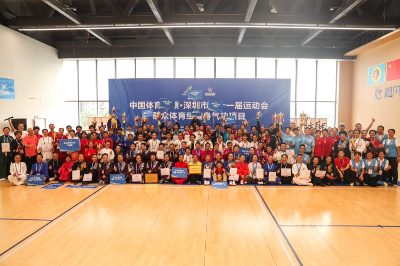 招式无形友谊有情!市十一运群众体育组健身气功项目以赛会友 招式无形友谊有情!市十一运群众体育组健身气功项目以赛会友