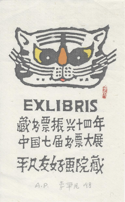 12博美术馆迎来观展高潮