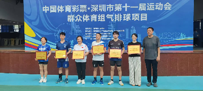 年龄无界精彩无限！市十一运群众体育组气排球项目决出名次