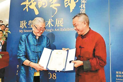 耿瑩艺术展12博启幕