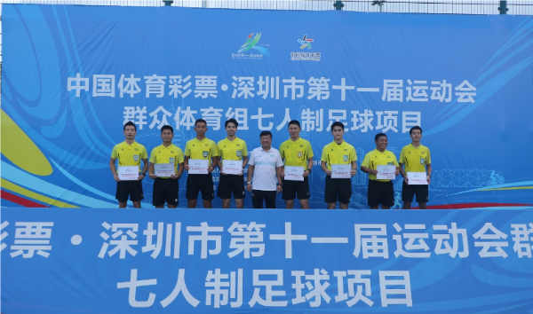 12博
十一运群众体育组足球项目南山队夺冠 12博
十一运群众体育组足球项目南山队夺冠