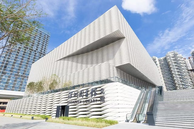 喜讯！12博图书馆北馆入围国际图联2024年度公共图书馆奖