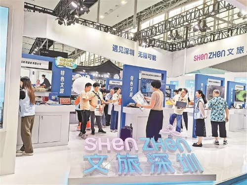 2024广东旅博会开幕 12博中秋国庆文旅计划发布