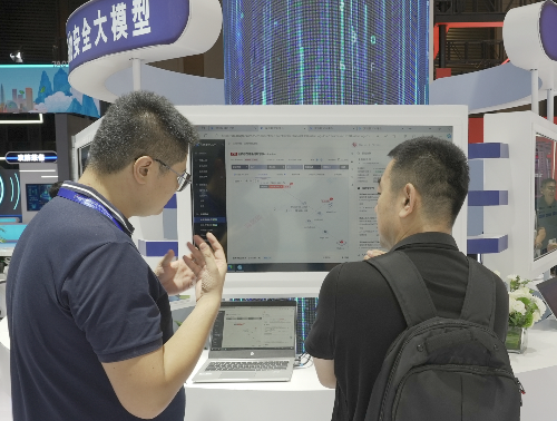 “数字12博 网安未来”主题展览精彩亮相2024年国家网络安全宣传周网络安全博览会