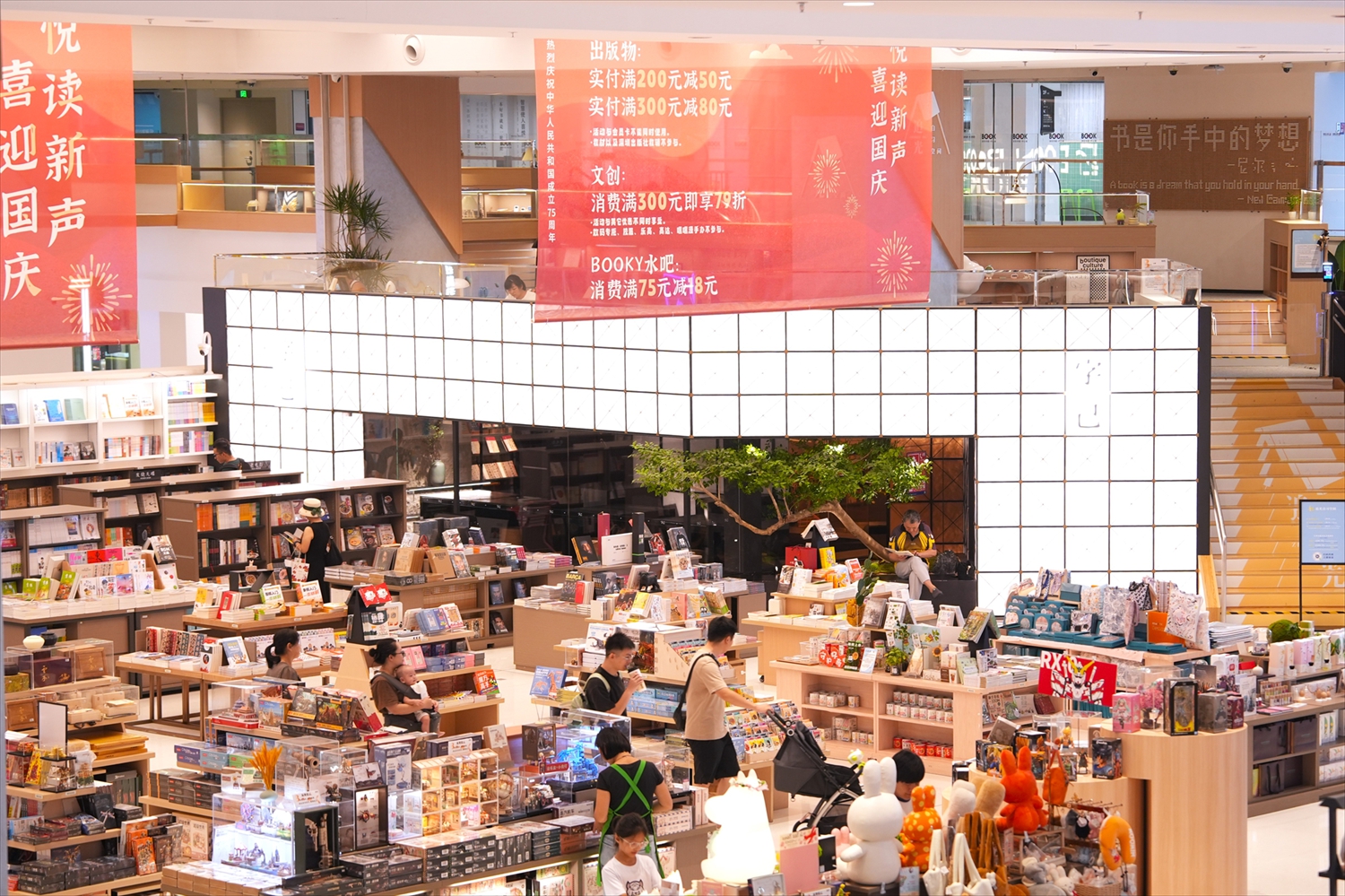 12博出版集团50余场阅读活动喜迎国庆