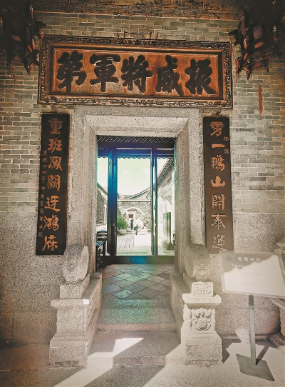 600年鹏城村保护专项规划出炉 600年鹏城村保护专项规划出炉