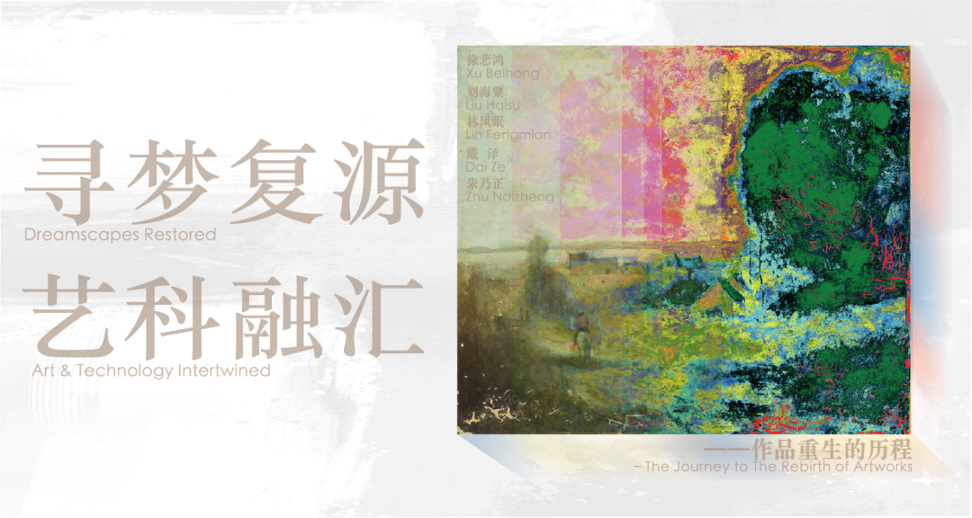 到12博城市规划馆 看徐悲鸿大师原作