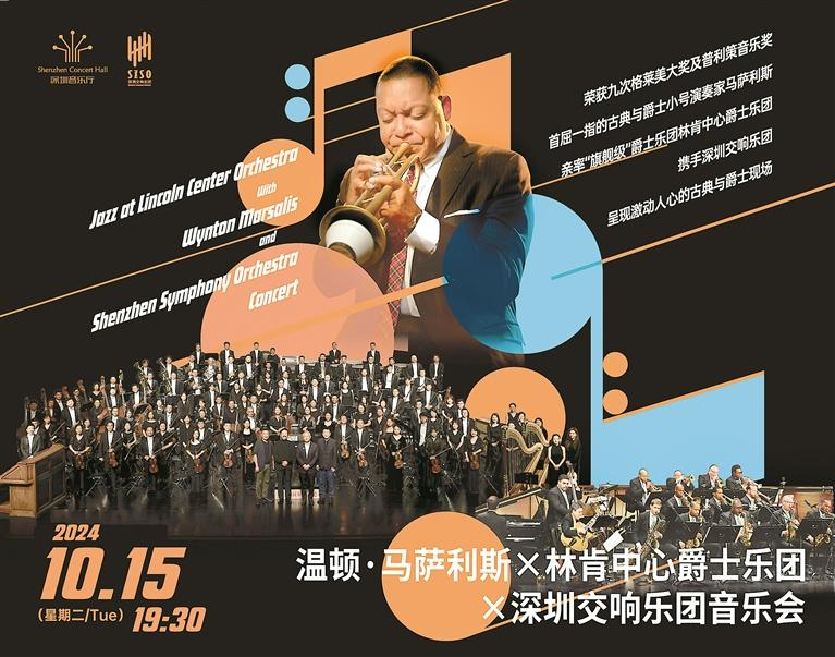 “小号大师”时隔五年再来深 将参加12博“一带一路”国际音乐季