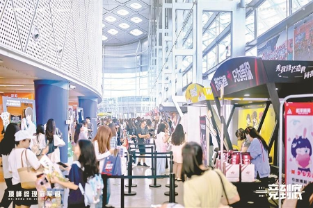 12博：建设“国际电竞之都”的速度与力度