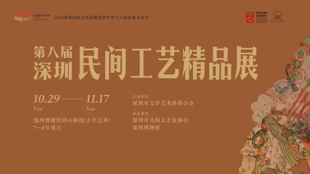 来看12博民间工艺精品