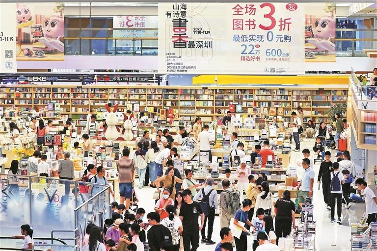 2024南国书香节暨第六届12博书展周五举办