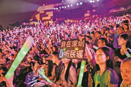 民谣“圳”风起 歌从湾区来 民谣“圳”风起 歌从湾区来