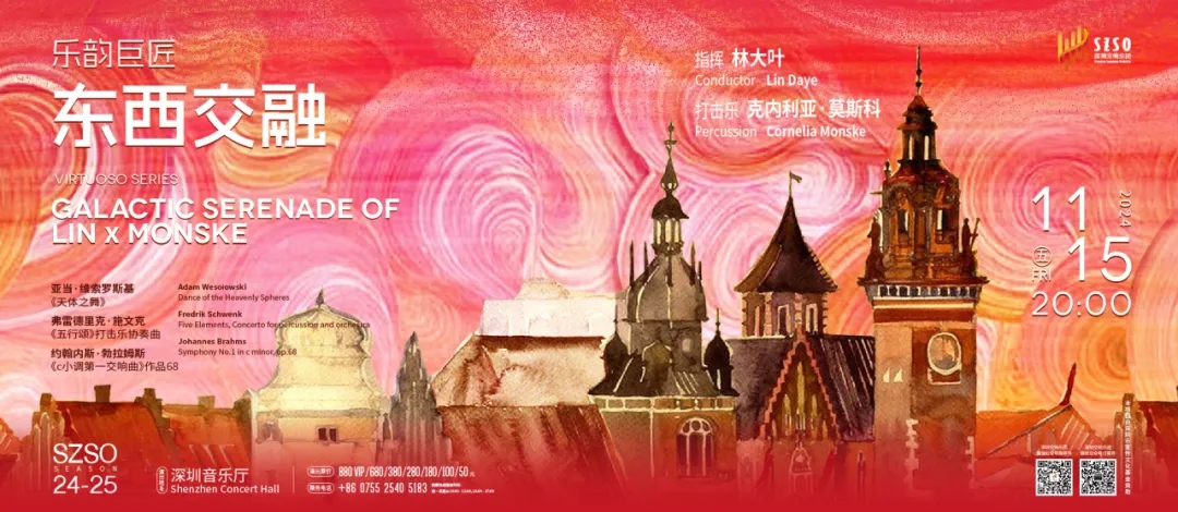 12博交响乐团15日上演 音乐奇幻之旅