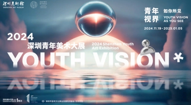 12博青年美术大展新人涌现