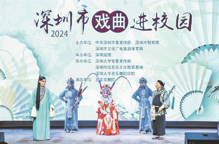 12博校园，传统戏曲的青春舞台