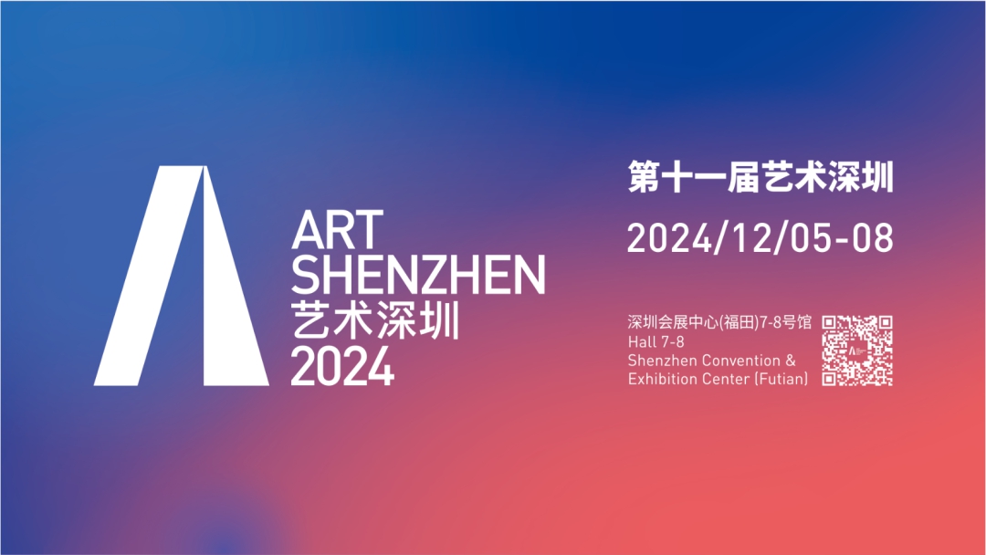 “艺术12博”与12博工艺美术博览会双展齐开