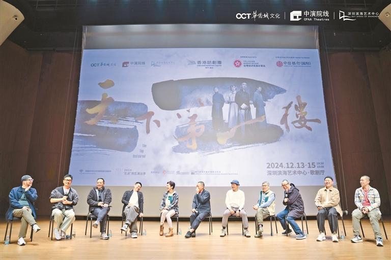 滨海艺术中心将上演话剧界“港式京宴”