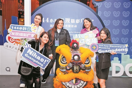 诚邀全球客 广东过大年 诚邀全球客 广东过大年