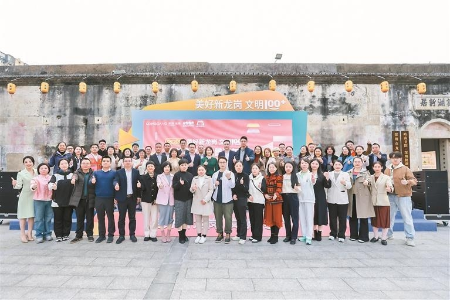 美好新龙岗 文明100+ 美好新龙岗 文明100+