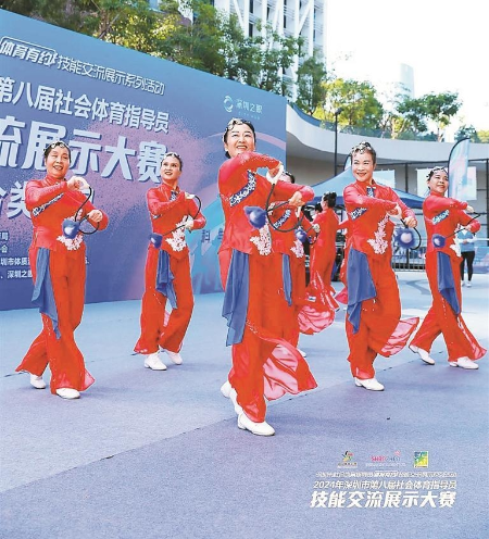 2024年12博
第八届社会体育指导员技能交流展示大赛落幕 2024年12博
第八届社会体育指导员技能交流展示大赛落幕