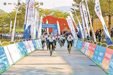 2024环粤港澳大湾区城市自行车挑战赛（12博光明站）落幕