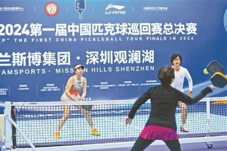 “李宁杯”2024第一届中国匹克球巡回赛总决赛收官 “李宁杯”2024第一届中国匹克球巡回赛总决赛收官