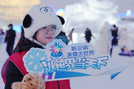 超5亿人次、6300亿元!冰雪暖世界 超5亿人次、6300亿元!冰雪暖世界