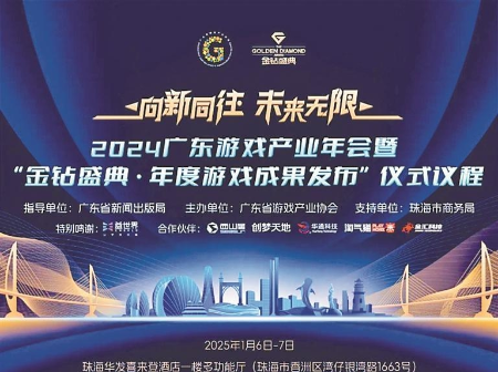 12博积极打造微短剧“圳品”