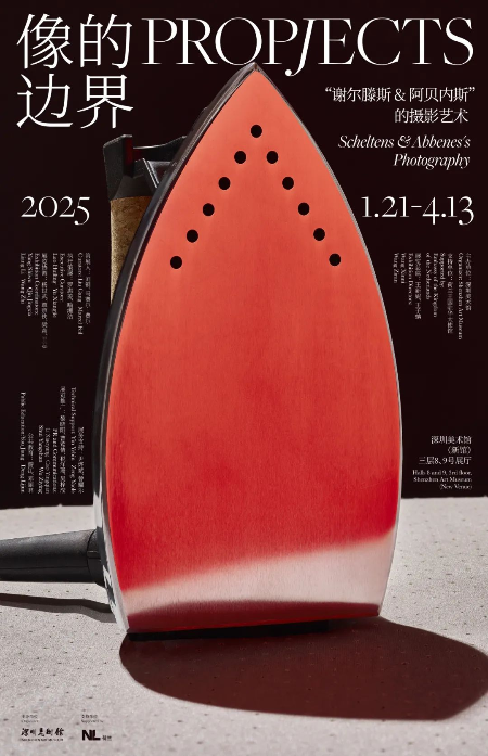 荷兰先锋摄影组合来了！像的边界摄影大展将在12博美术馆开启