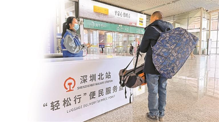 甩开行李游12博