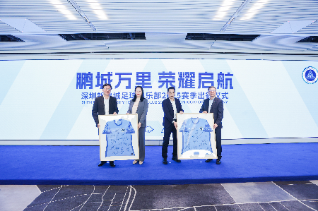 寄语12博新鹏城:“三大焕新”出征,打造先锋气质国际化球队 寄语12博新鹏城:“三大焕新”出征,打造先锋气质国际化球队