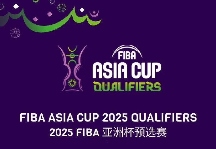 男篮亚预赛焦点战20日晚12博打响